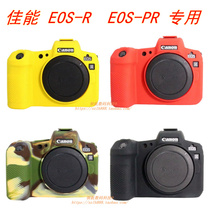 for Canon EOS-R eos-rp Silicone case Soft case Non-slip scratch drop SLR camera bag