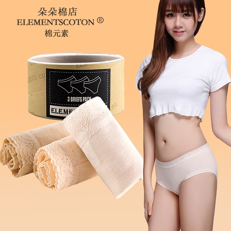 Cotton element female underpants pure cotton medium-high waist triangular net complexion long suede cotton underpants comfortable naked with no mark three clothes