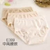 Bộ phận cotton chất lượng cao Đồ lót nữ cao cấp đích thực Cotton không có dấu vết của võ sĩ nhỏ eo E308 eo cao E309 - Giống cái Giống cái