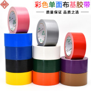 Thảm vải cơ sở cao su đám cưới bố trí giai đoạn khai mạc mạnh mẽ độ nhớt cao không còn lại thảm băng chống thấm - Băng keo