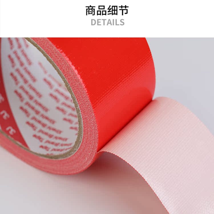 Thảm vải cơ sở cao su đám cưới bố trí giai đoạn khai mạc mạnh mẽ độ nhớt cao không còn lại thảm băng chống thấm - Băng keo băng keo chống nước chính hãng