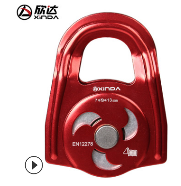 Outdoor activities side board rock climbing single pulley heavy drag rescue transport belt bearing pulley group