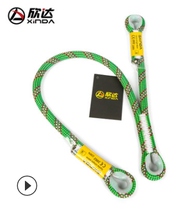Outdoor oxtail rope rope rope with rock climbing downhill life-saving protector Fall-proof equipment Climbing tools