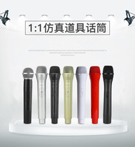 Simulation fake microphone props small host reporter interview microphone model childrens toy eloquence stage microphone