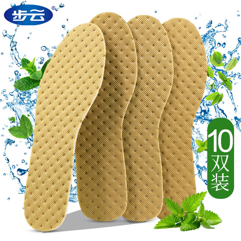 Walking Cloud Mint Insole Female sweat Deodorant Men Deodorant Military Training Breathable Ultra Slim DISPOSABLE SANDAL CUSHION SUMMER