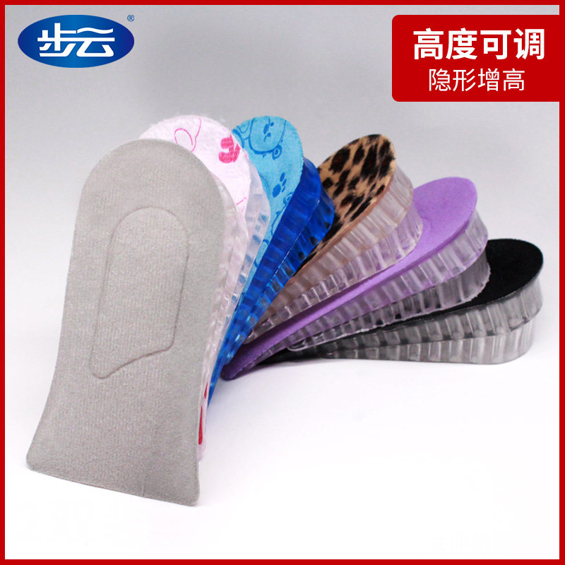 Buyun Inner Heightening Insole Men's and Women's Insole Invisible Leisure Sports Thickened Heightening Shoes Silicone Half Pad 5CM