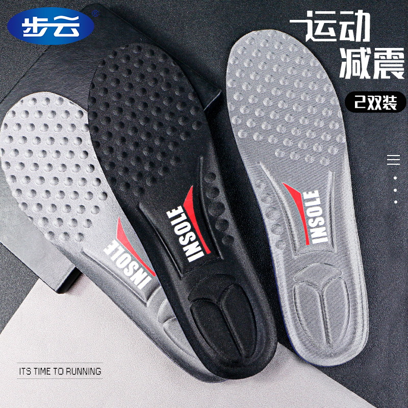 Sports insoles Men and women Sweat-Foot Anti-Foot Odor Super Soft Shock Absorbing Thickened Touristic Basketball Soft-bottom Comfort Shoes Mat summer