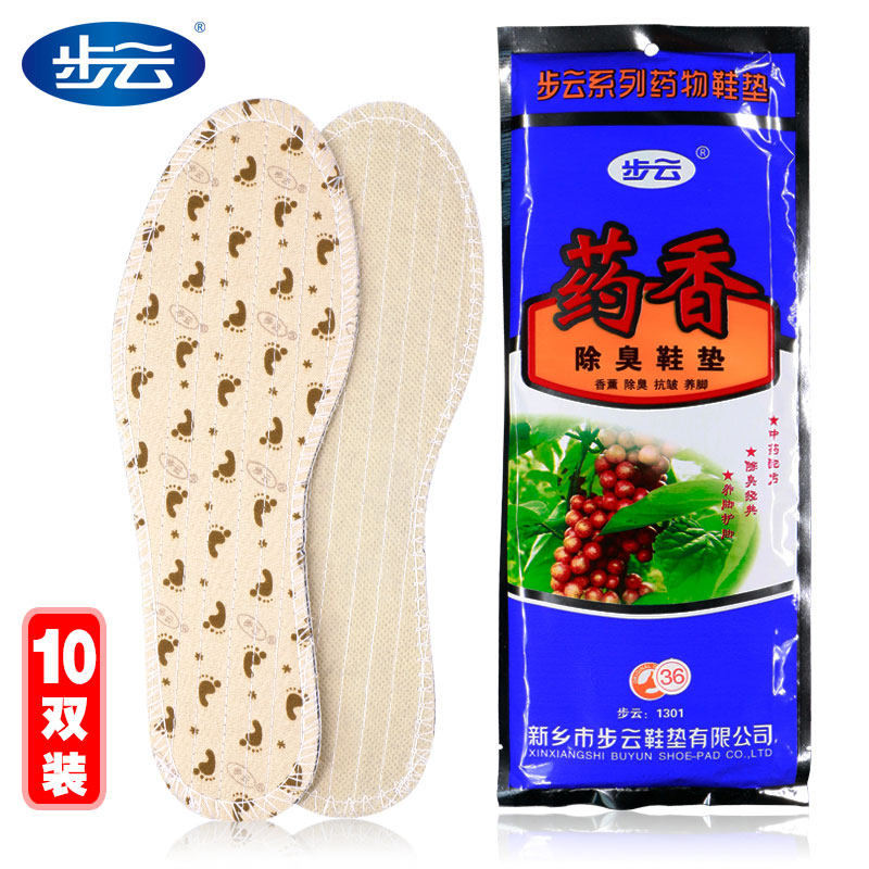 Step cloud medicine aromas deodorant insole men's sweat and deodorant female breathable leather shoes traditional Chinese medicine antiperspiration anti-sweat foot insole summer