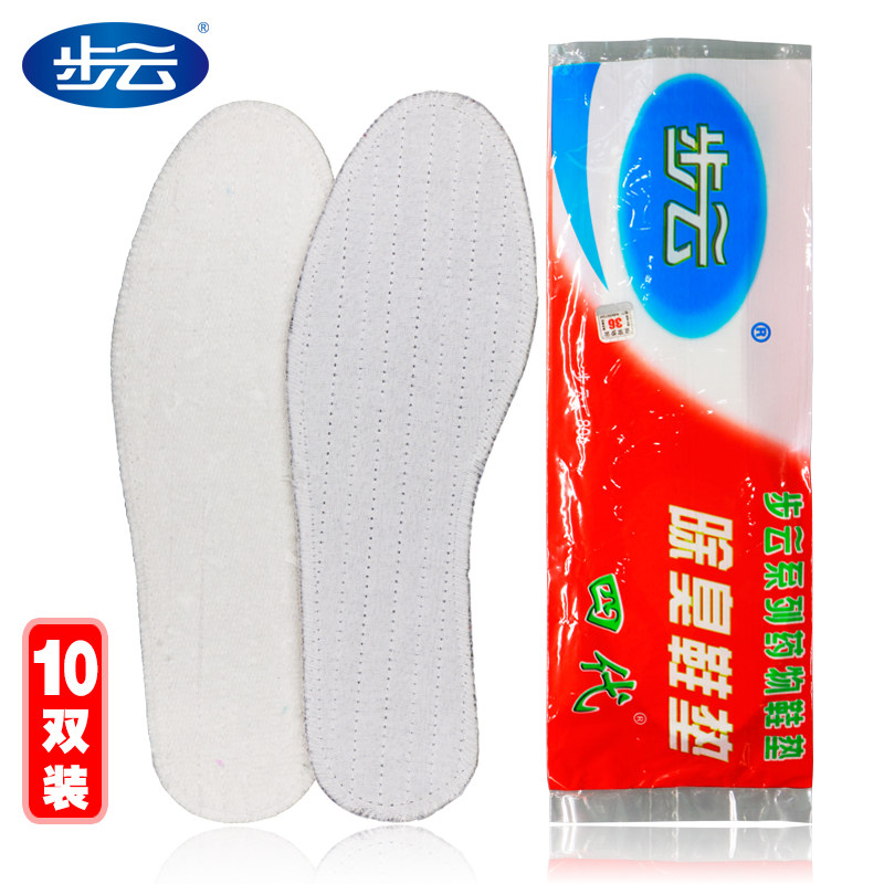 Buyun deodorant insoles medicine deodorant sweat-absorbing men and women insoles sweat-proof leather shoes breathable disposable cotton insoles summer