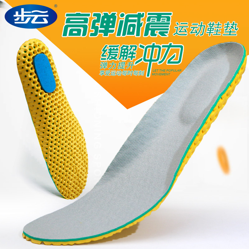 Sports shock-absorbing insole men and women breathable thickening running elastic sweat-absorbing deodorant air cushion super soft bottom comfortable travel shoes