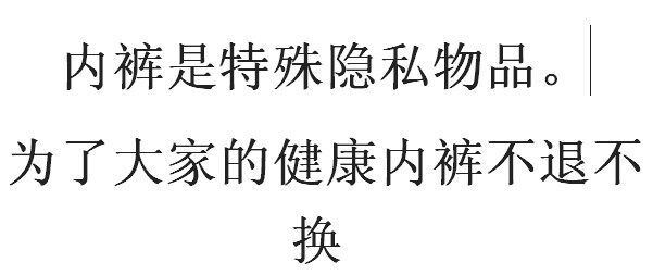 Slip jeunesse doux en coton - Ref 641922 Image 7