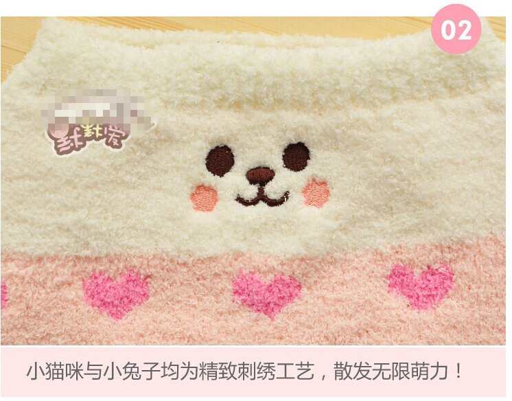 Pantalon collant doux - Ref 748224 Image 9