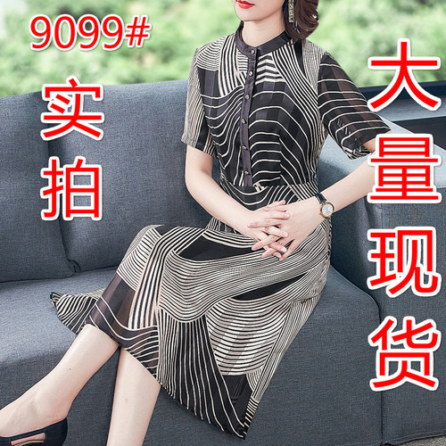 靓影实拍店 ZYSD9099