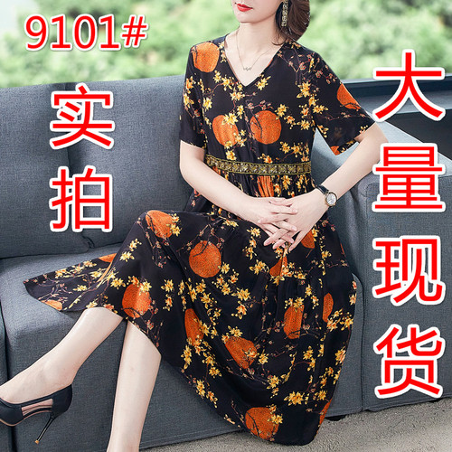 靓影实拍店 ZYSD9101 整款下架