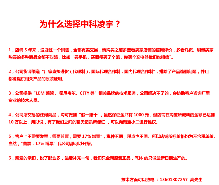 莱姆LEM原装电流传感器HX10-P 原装现货交直流测量50A质保5年 莱姆