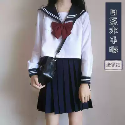 Japanese basic jk Seaman suit female genuine White three academic style spring summer suit jk bad uniform skirt