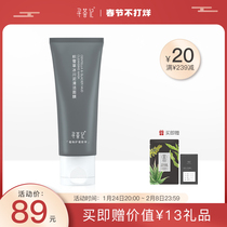 Looking for a story of snow grass glacier mud mask female moisturizing moisturizing smear mud film 100g deep cleaning pores