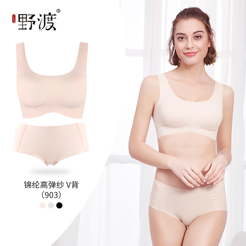 Ensemble intime - Ref 3153511 Image 1