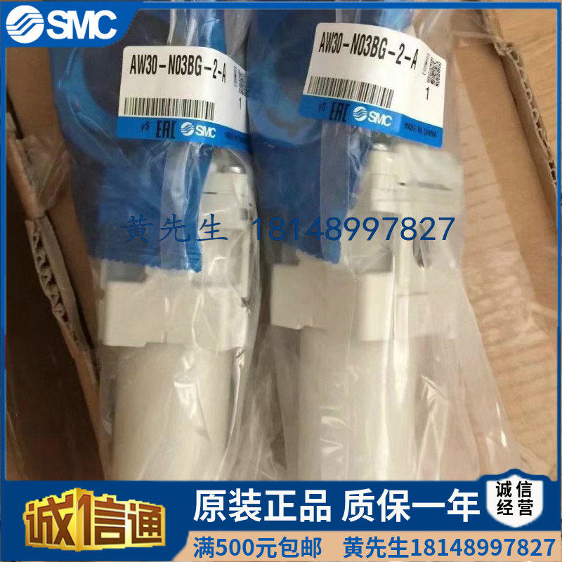 SMC original dress filter AW30-03-D B BG BD DG BDG E new -A spot sale