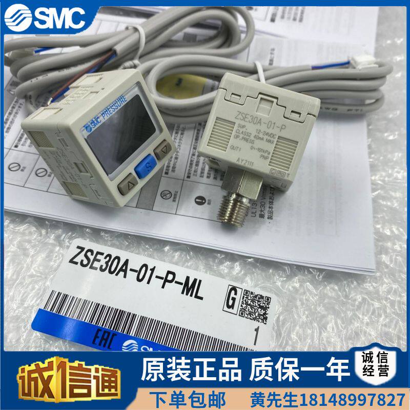 SMC digital display pressure gauge switch ISE30A ZSE30A-01-N ZSE30AF-01-N ZSE30AF-01-N P D B-L ML
