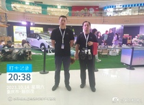 Chongqing Chengdu Chemei