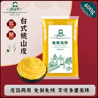 Тип низкого сахара типа Tao Mountain Leather 400G