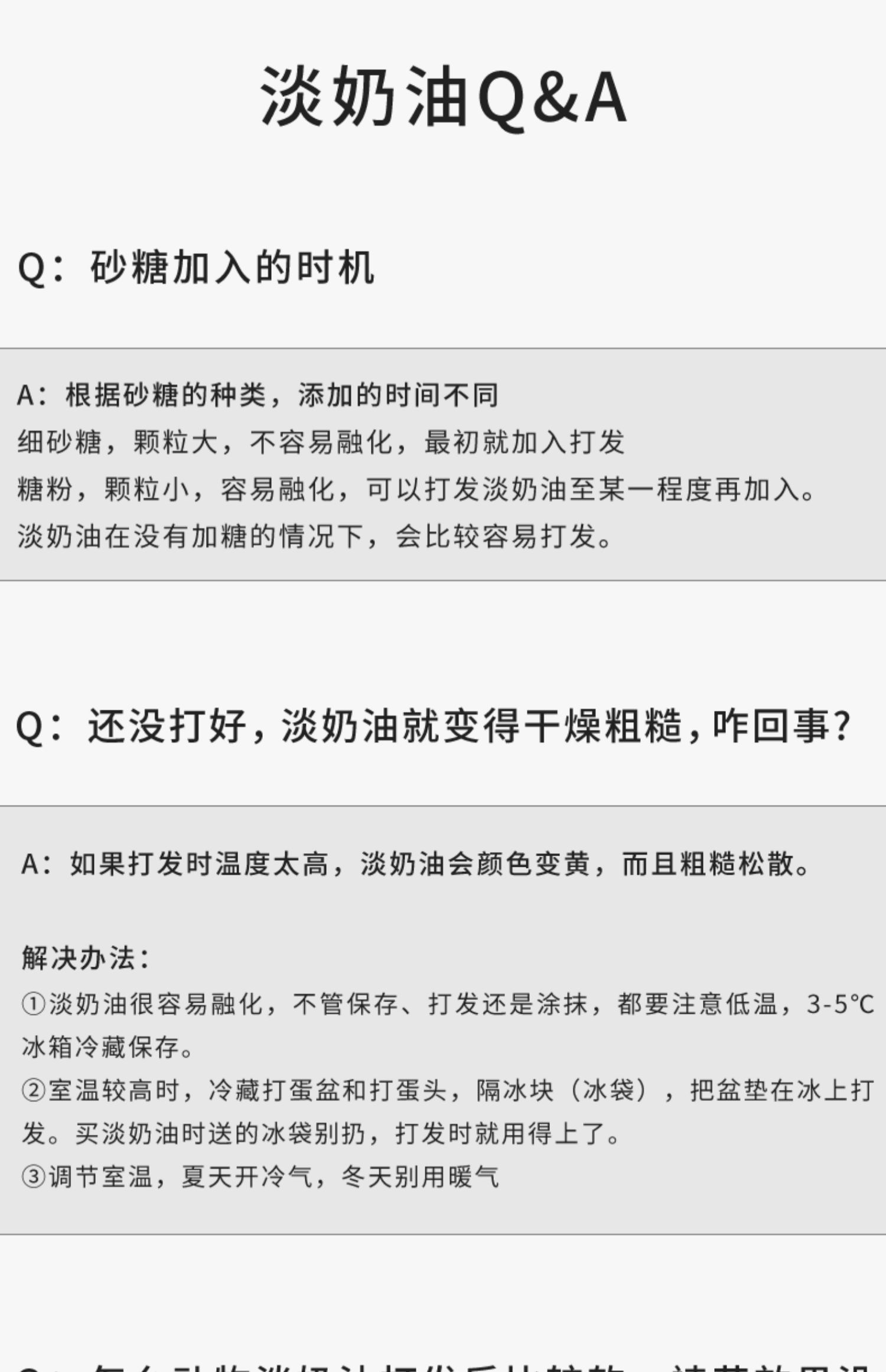 进口安佳淡奶油1L 动物奶油蛋挞做冰淇淋的鲜稀奶油蛋糕家用烘焙-阿里巴巴