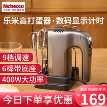 Household electric egg beater 400W high power handheld egg beater baking cream batter mixer number timing