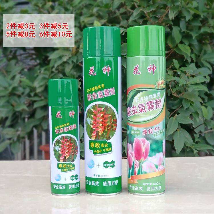 Инсектицид для цветочных растений Huashen Spray Садоводство Зеленое растение Фортуна Дерево Бонсай в горшках Общий аэрозоль