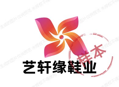 艺轩缘鞋业的LOGO