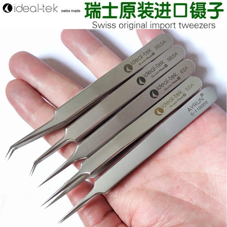 科研生物医学显微镜实验室解剖超精细夹 瑞士原装进口超精密镊子