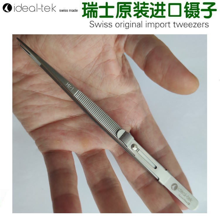 宝石钻石珠宝专用镊子 有齿有槽防滑锁定夹 瑞士原装进口 MR1.S