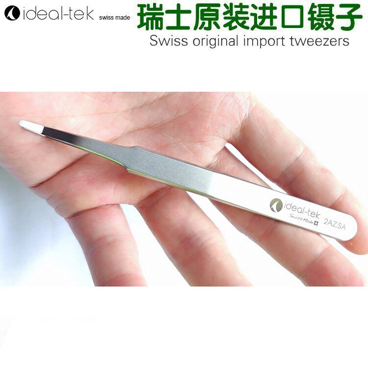 医学显微实验室薄膜夹 瑞士原装进口不锈钢超精密镊子圆头 2AZ.SA