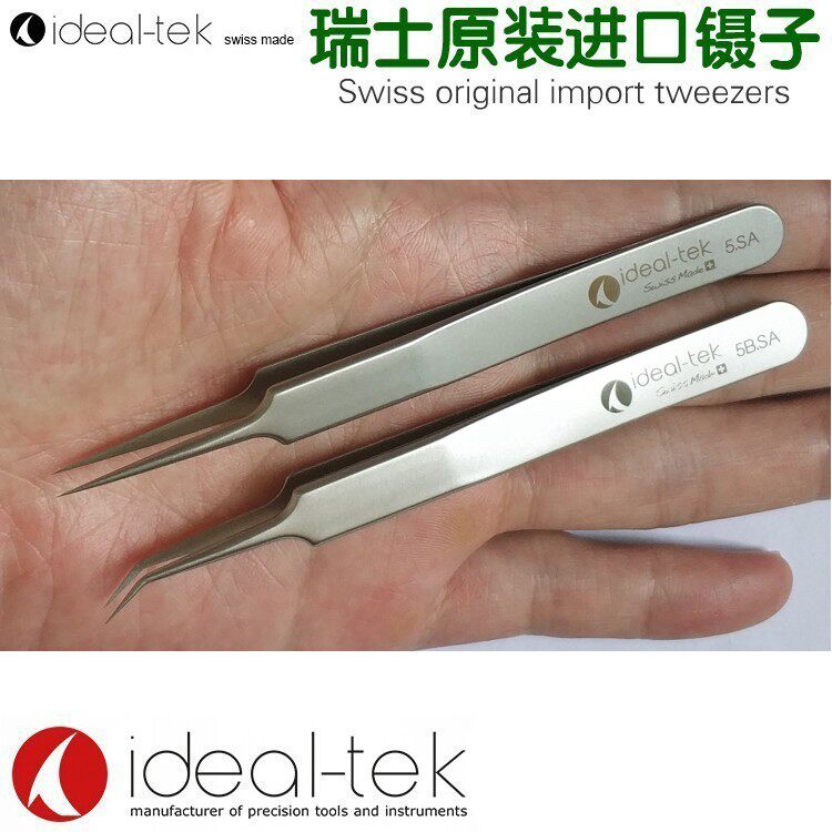 医学科研实验室生物动植物昆虫解剖精细夹瑞士原装进口高精密镊子