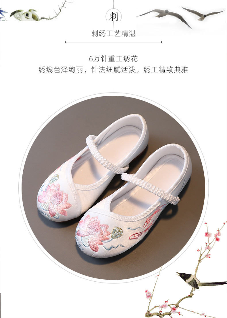 女童汉服鞋古装鞋子中国风小孩公主唐装儿童绣花鞋老北京刺绣布鞋 — 3