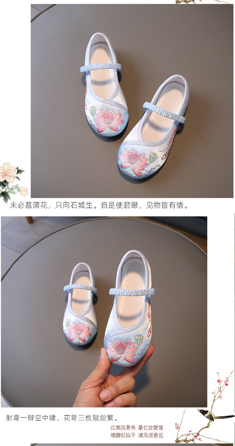 女童汉服鞋古装鞋子中国风小孩公主唐装儿童绣花鞋老北京刺绣布鞋 — 12