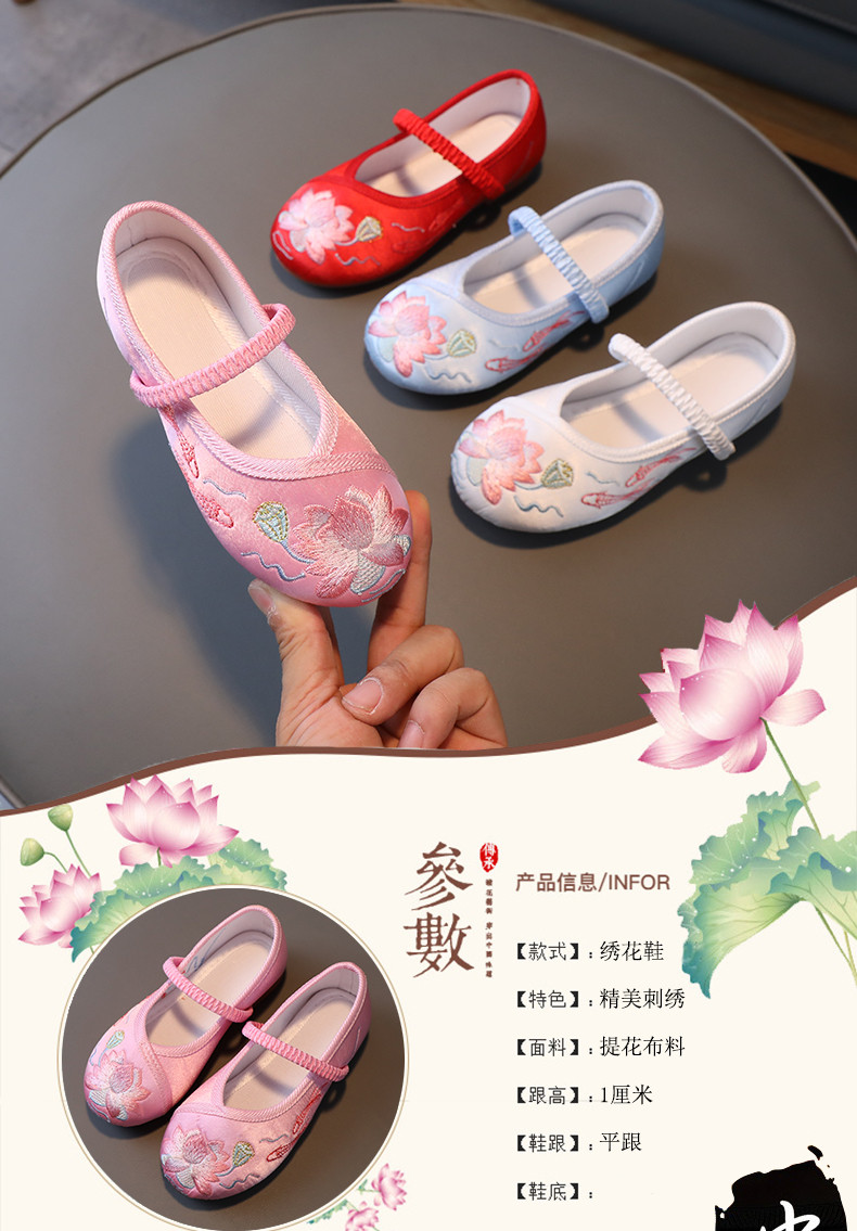 女童汉服鞋古装鞋子中国风小孩公主唐装儿童绣花鞋老北京刺绣布鞋 — 1