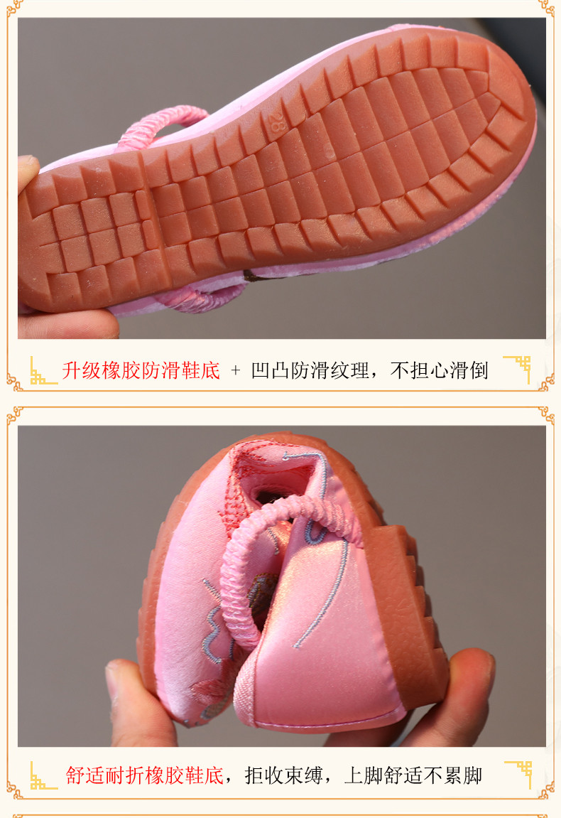 女童汉服鞋古装鞋子中国风小孩公主唐装儿童绣花鞋老北京刺绣布鞋 — 5