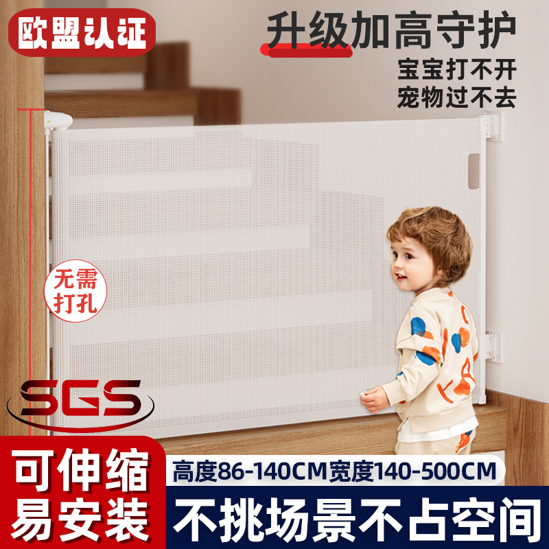 チャイルドセーフティゲートフェンス伸縮フェンスキッチン階段ガードレール屋内家庭用ベビー隔離ゲートガードレール