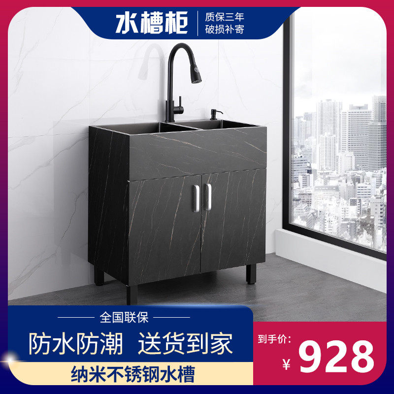 Black 304 stainless steel commercial integrated sink double sink integrated cabinet nano kitchen sink balcony laundry pool