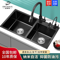 Disysees Black Nano Sink Double Tank Kitchen Big Number Wash Basin 304 Stainless Steel Hand Dishwashing Pool Package