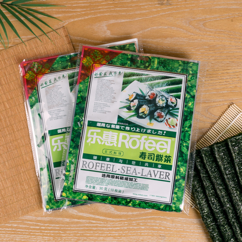Lehui sushi seaweed 30g large sacks sushi ingredients seaweed slices rice ingredients Special
