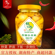 Tantan Township Fragrance made Xiaomi pepper 275g bottled spicy pickled pepper Chaotian pepper crispy pepper Hunan Hunan