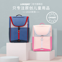 New Primary School Bag Boy 1-5 grade childrens backpack female 6-12 years old Ridge shoulder bag double door light fabric