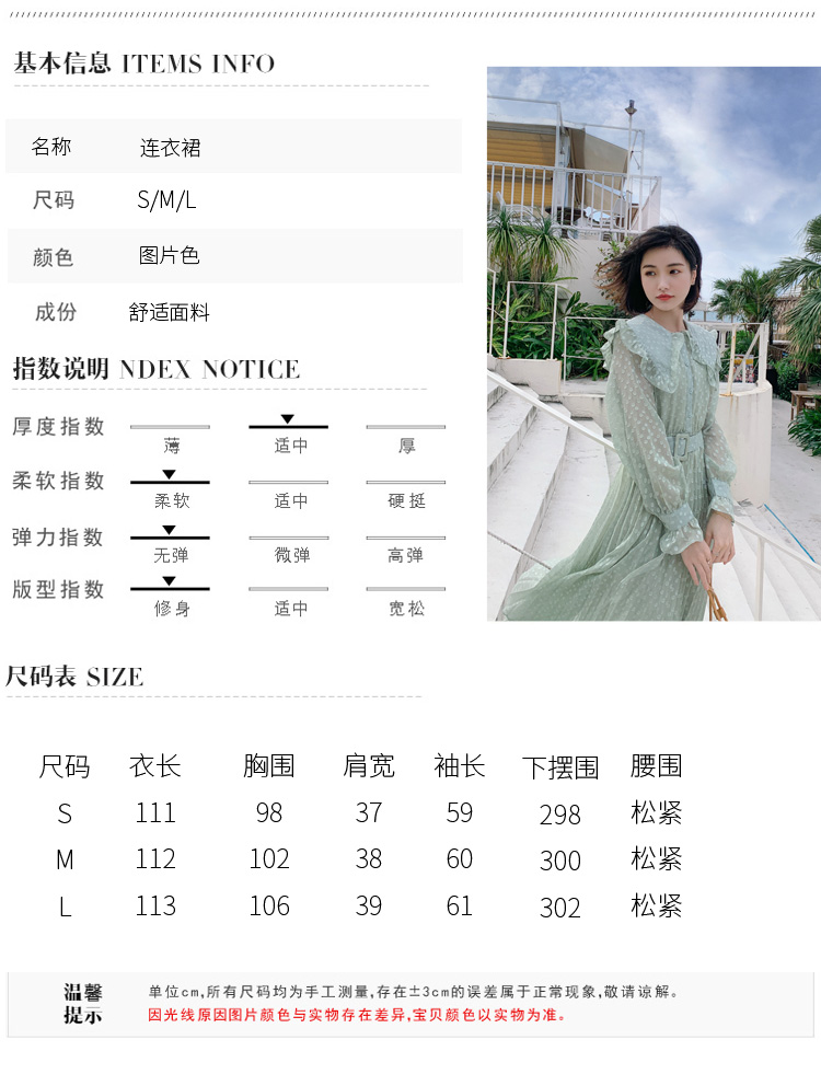 2019 xuân mới phong cách dài sóng voan cổ tích full retro nhỏ búp bê tươi cổ áo lụa sáng - Sản phẩm HOT váy cao cấp hàng hiệu