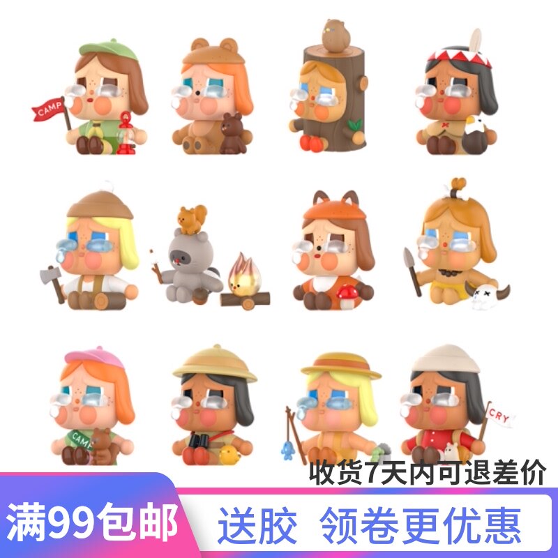 Crybaby crying baby jungle adventure blind box tide play car decoration doll gift doll Bubble Matt hand-made