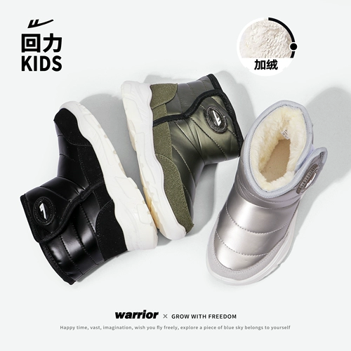 Warrior, детские флисовые демисезонные туфли для мальчиков, удерживающие тепло короткие сапоги