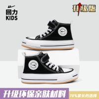 1114 Black [Обновление версия]