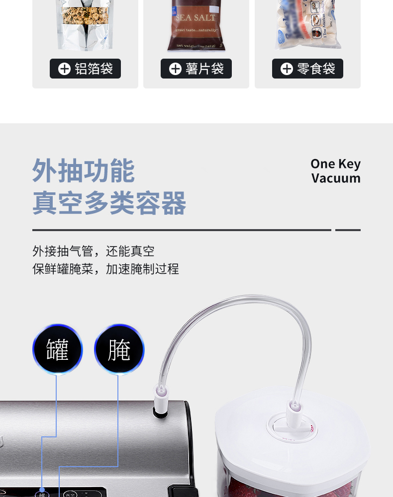 瑞士Solis 智能真空机 图14