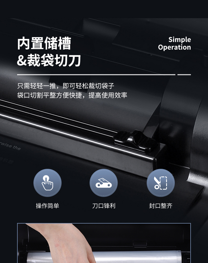 瑞士Solis 智能真空机 图11